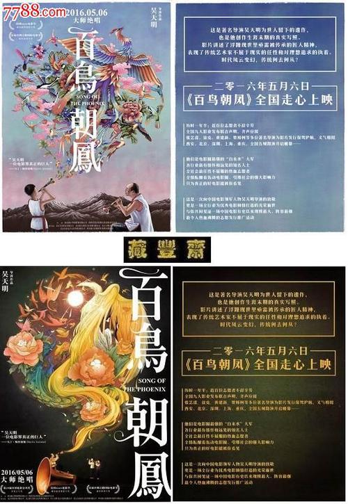 职业高中毕业证是什么样子的